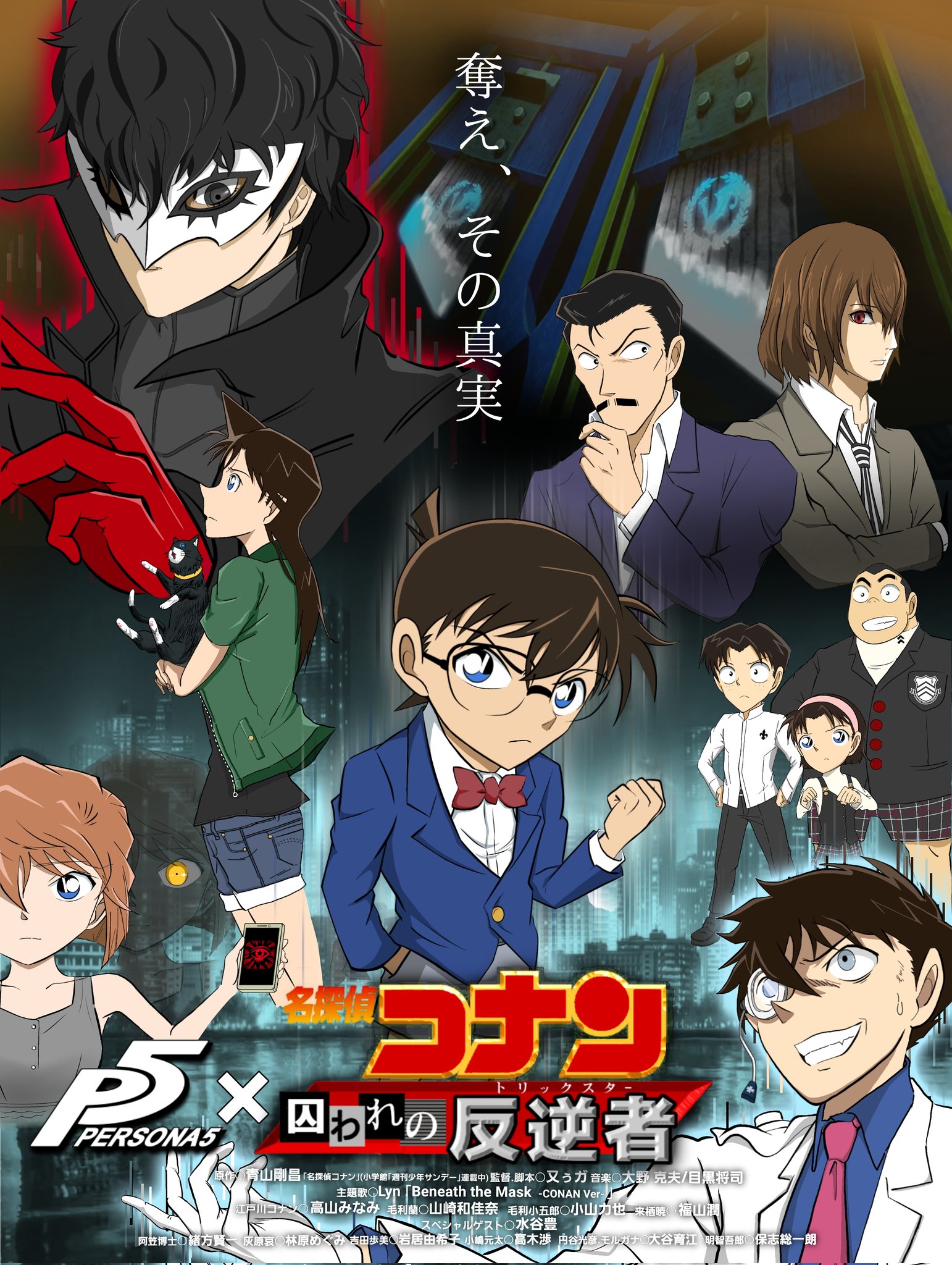 تويتر 又ぅガ するる على تويتر 以前のpersona コナン 背景以外は1から描いたよ のtweet 名探偵コナン 江戸川コナン 毛利蘭 毛利小五郎 怪盗キッド ペルソナ5 Persona5 P5 明智吾郎 雨宮蓮 来栖暁 T Co Gmjdz5cabn