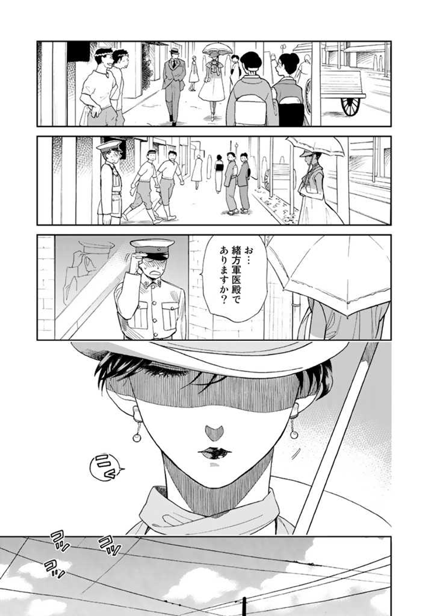 (6/10) 