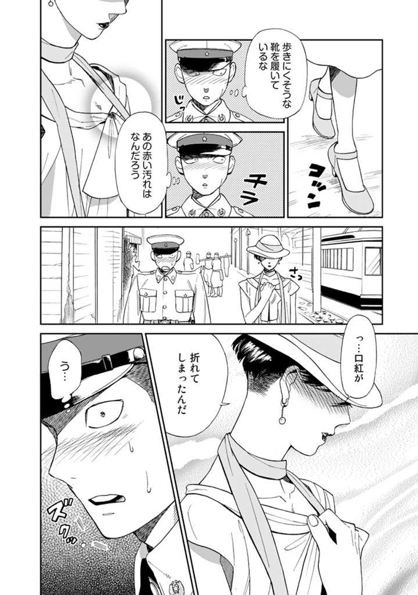 (6/10) 