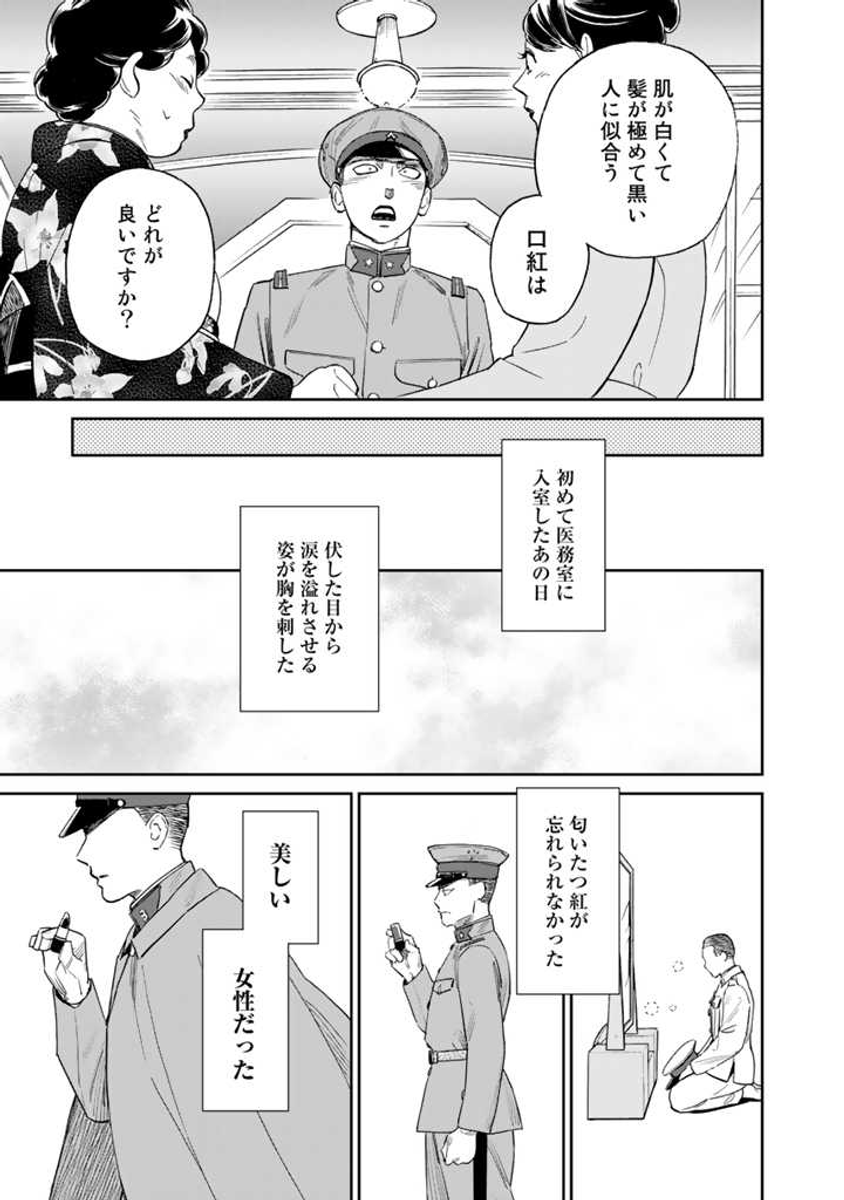 (10/10)
※Twitter 一括アップくんより送信
https://t.co/vkJPKuZGlX 