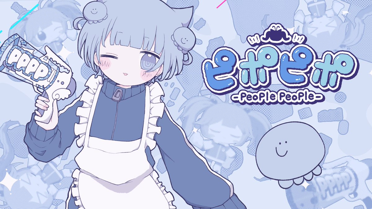 ଳ cover - Neko Hacker - ピポピポ -People People / をとは https://t.co/kju3BmisAq 

MV制作をさせていただいた楽曲をうたってみました
ぴぽぴぽぴぽぴぽ聴いてくれ~❕ 