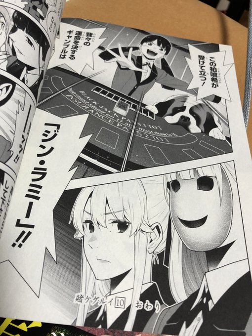 ワンピース 百獣海賊団のメンバーまとめ 強さや組織図も紹介 7ページ目 Selvy
