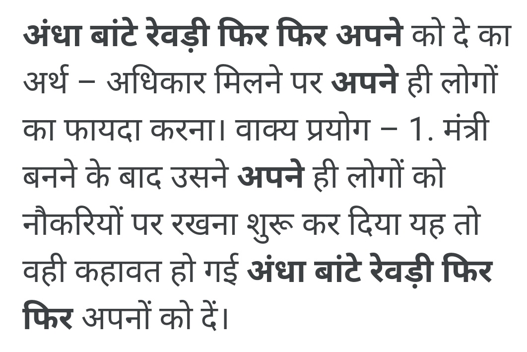 rakeshmadiya's tweet photo. किस पर भरोसा करें
"गुरू-गोविंद" दोनों ही गड़बड़ कर रहे हैं। #rpsc_scam
@ajaymaken
@SachinPilot
@jaina111
@goverdhanrti
@biharibishnoi @hanumanbeniwal @zeerajasthan_ https://t.co/7L6mPH5dHn