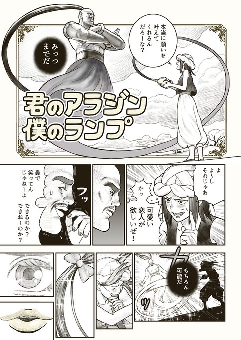 宮下裕樹 任侠転生10巻12月19日発売です Degisim Ve Kiyotoshitara 1 Whotwi Grafiksel Twitter Analizi