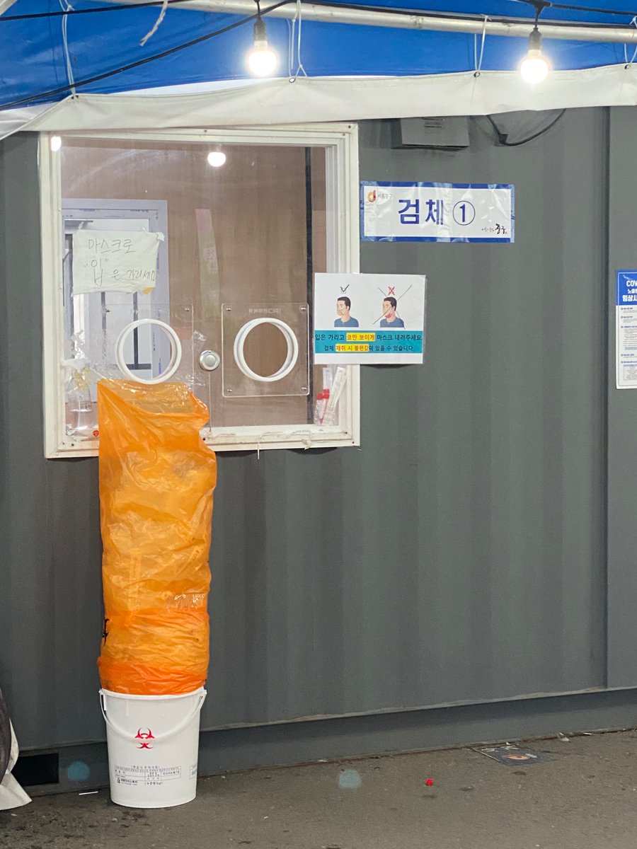 2021년 7월 29일 서울역