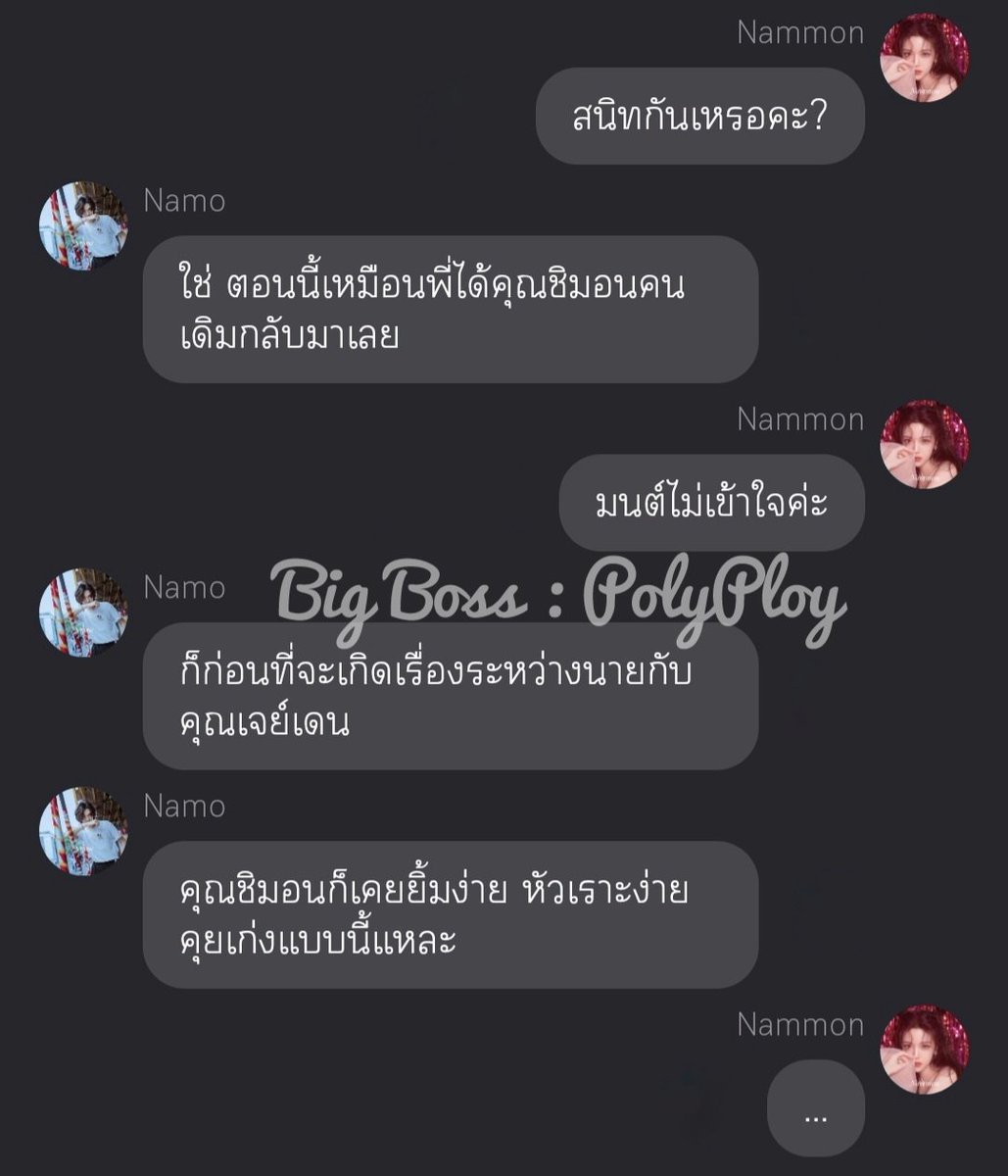 PolyPloyJoy's tweet image. #BigBoss SS2 Ep. 118 #ChimonNammon [readAwrite : #PulseProject]