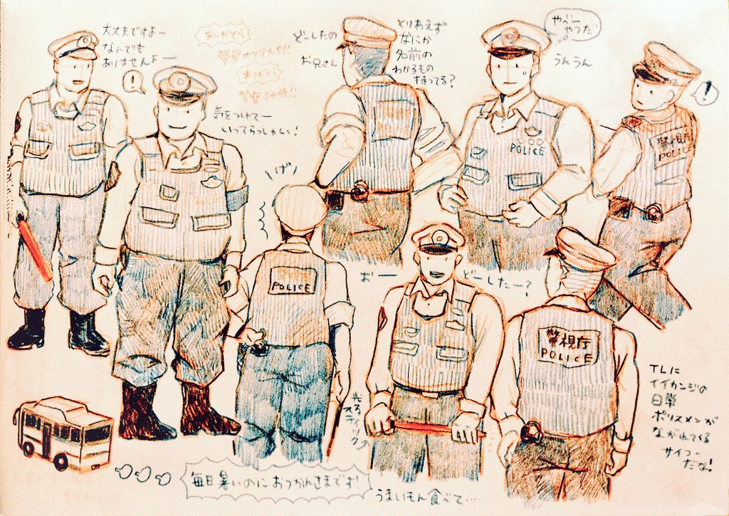 四十三日目

#魚の目が絵の練習をあげるタグ 