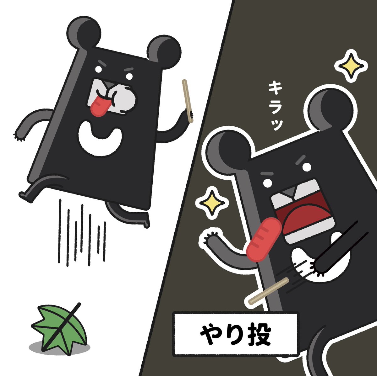 BEERU_Japan's tweet photo. 志あればどこでも運動場

プチ知識：最近開催中の世界的なスポーツの祭典にちなんだ、広告、販促、ノベルティグッズの制作は知的財産権の侵害になる可能性があります！

 #BEERU #ビールー #台湾 #Taiwan #台湾好きな人と繋がりたい  #キャラクター #YouTuber #illustration #スポーツ #スポーツ観戦 https://t.co/YJTDvvQlzw