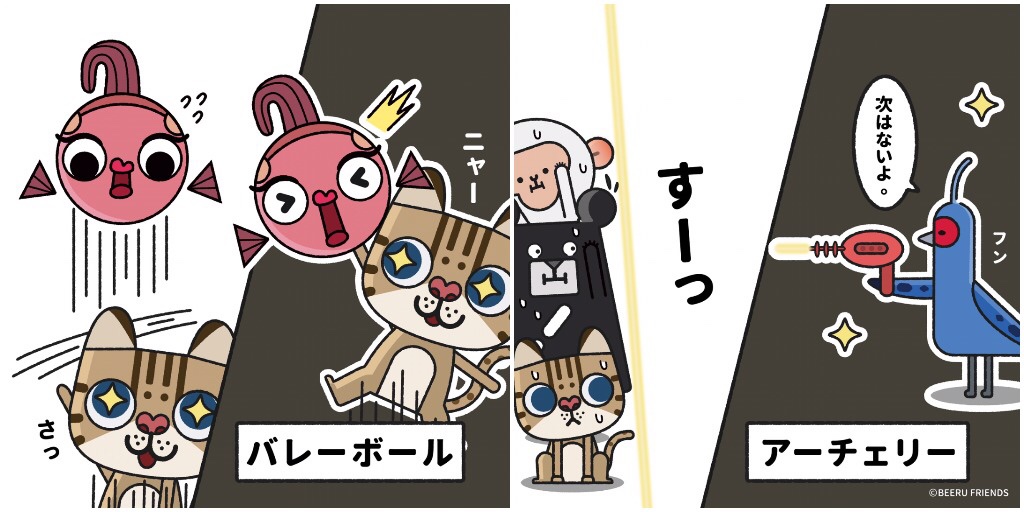 BEERU_Japan's tweet photo. 志あればどこでも運動場

プチ知識：最近開催中の世界的なスポーツの祭典にちなんだ、広告、販促、ノベルティグッズの制作は知的財産権の侵害になる可能性があります！

 #BEERU #ビールー #台湾 #Taiwan #台湾好きな人と繋がりたい  #キャラクター #YouTuber #illustration #スポーツ #スポーツ観戦 https://t.co/YJTDvvQlzw