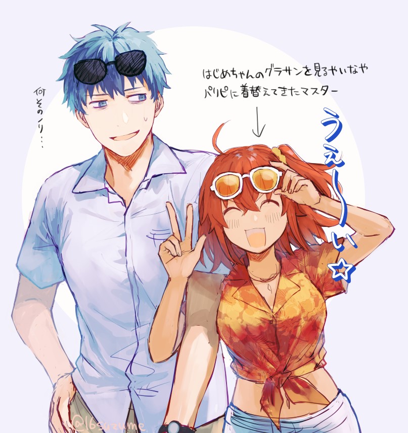 Twoucan 染宮すずめ 16suzume Twoucan 染宮すずめ 16suzume