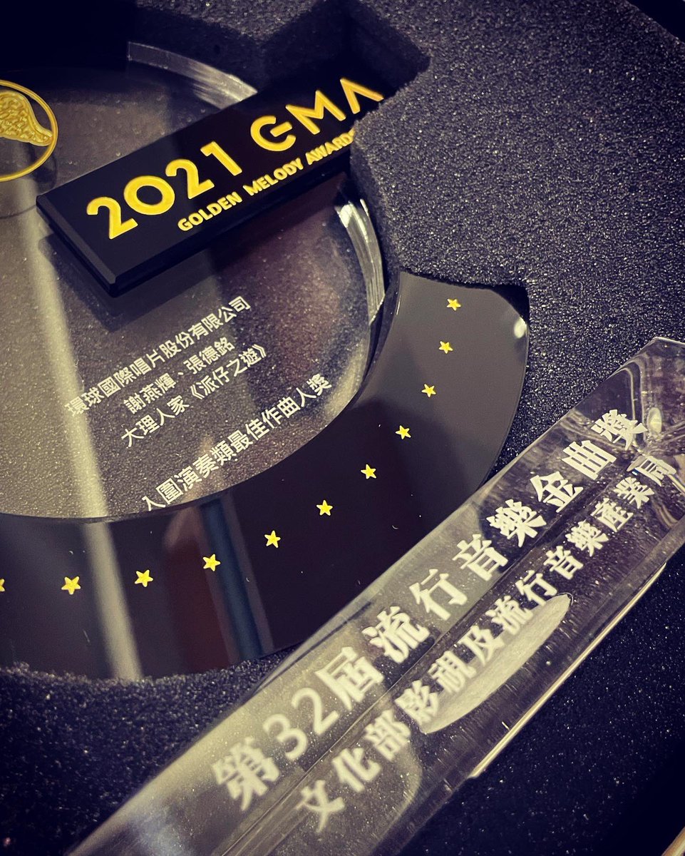 cabinet_spice's tweet photo. 5 nominations for golden melody awards for #adventuresofpieboy ! You guys did so much for us by streaming, sharing and lighting up the album! See you all at the GMA’s this year 8/21! https://t.co/oxQetDnOxG
