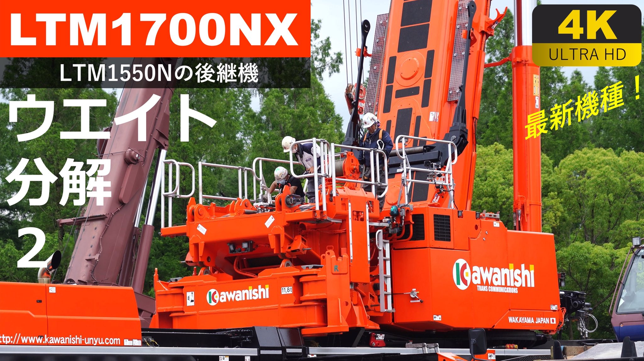 吊りクレーン CivilEegineerへの道 on X: 