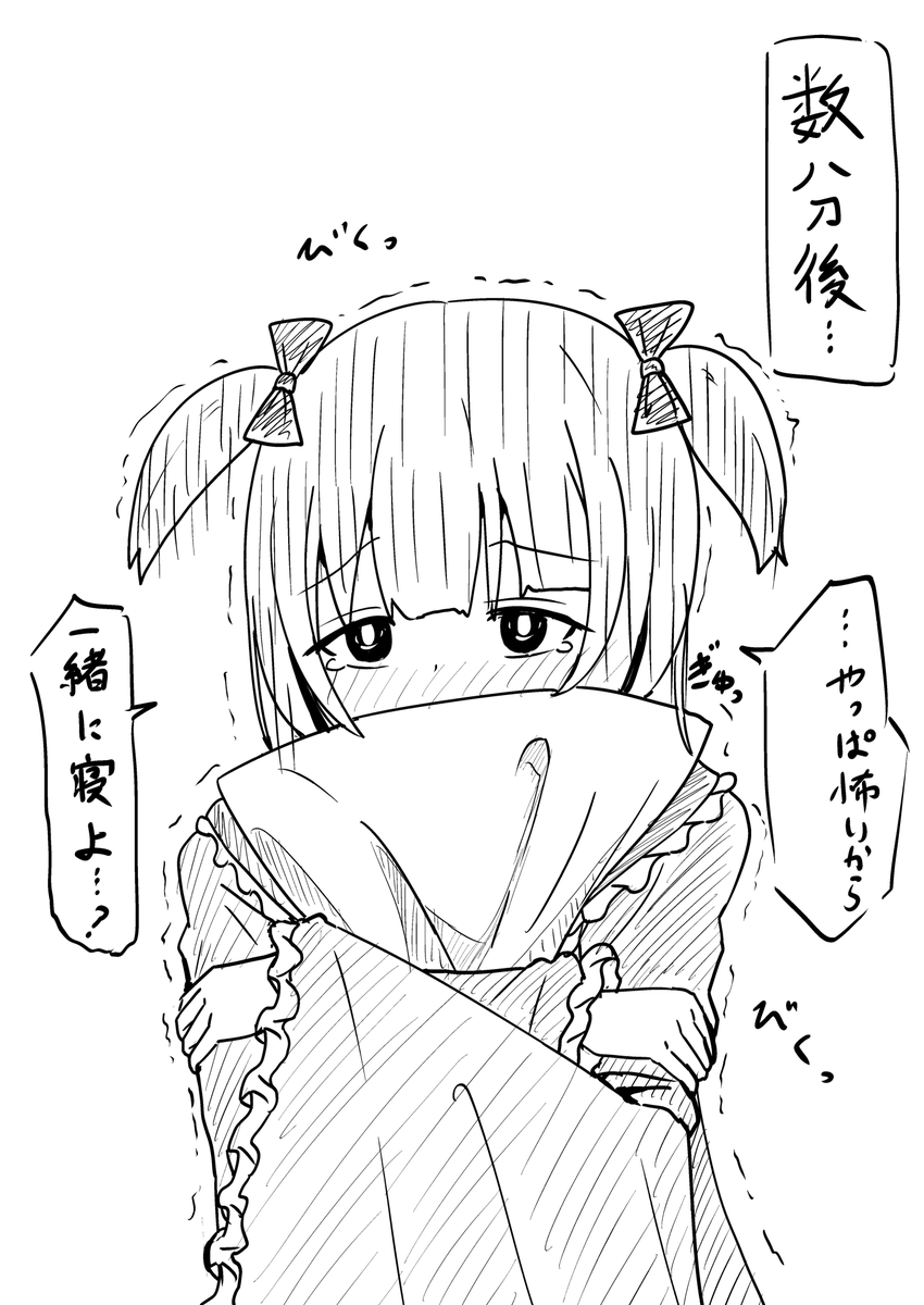 「お店の可愛い下着が欲しくて バレないように女装してきたのに 同級生に一発で見抜かれる男の娘 」イコイコ憩 🔞の漫画 「お店の可愛い下着が欲しくて バレないように女装してきたのに 同級生に一発で見抜かれる男の娘 」イコイコ憩 🔞の漫画