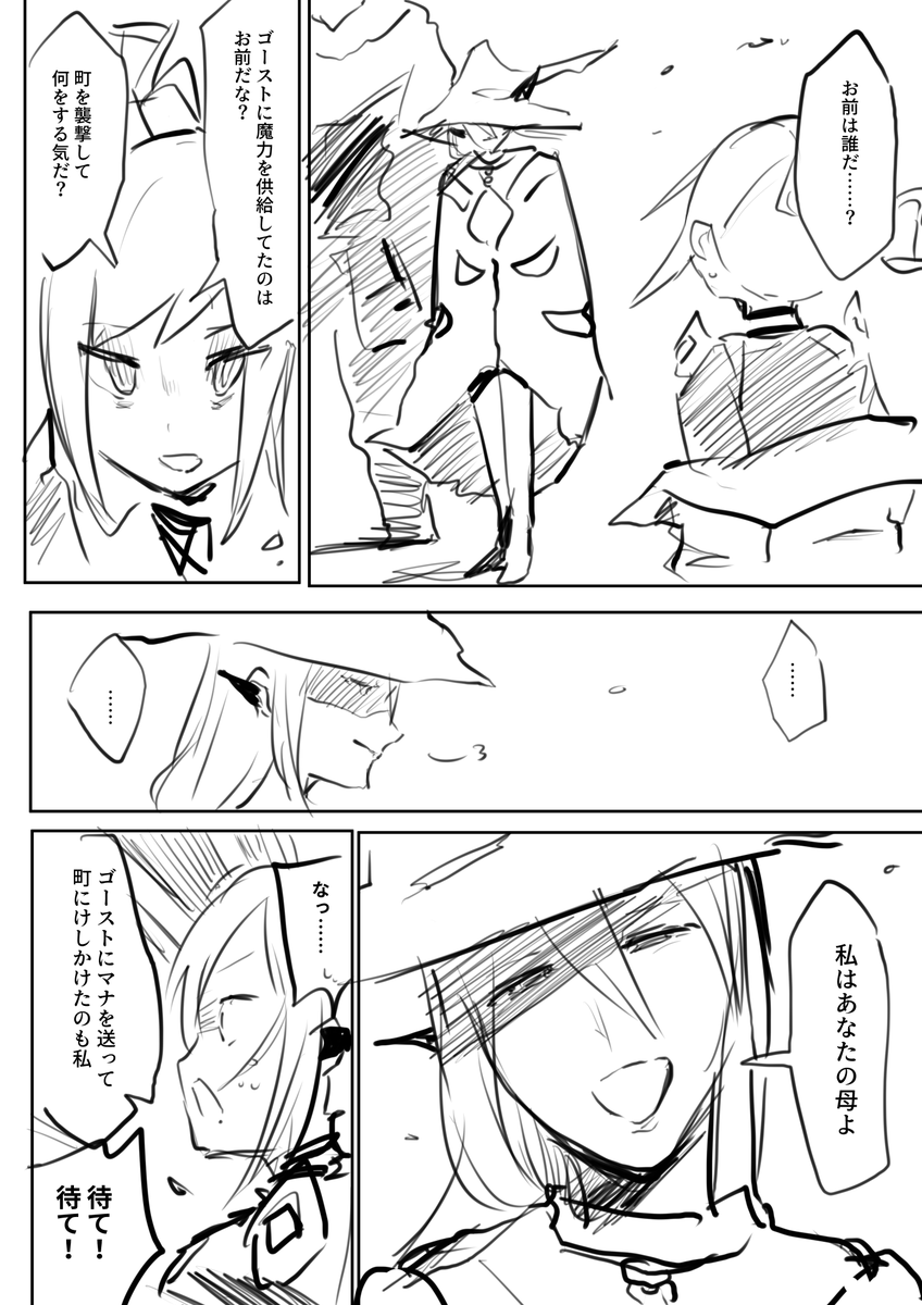 >人形兵的なの倒したら人形操ってた糸に捕まって代わりの人形にされる白髪剣豪ちゃん https://t.co/nsc8Z4V9D4 