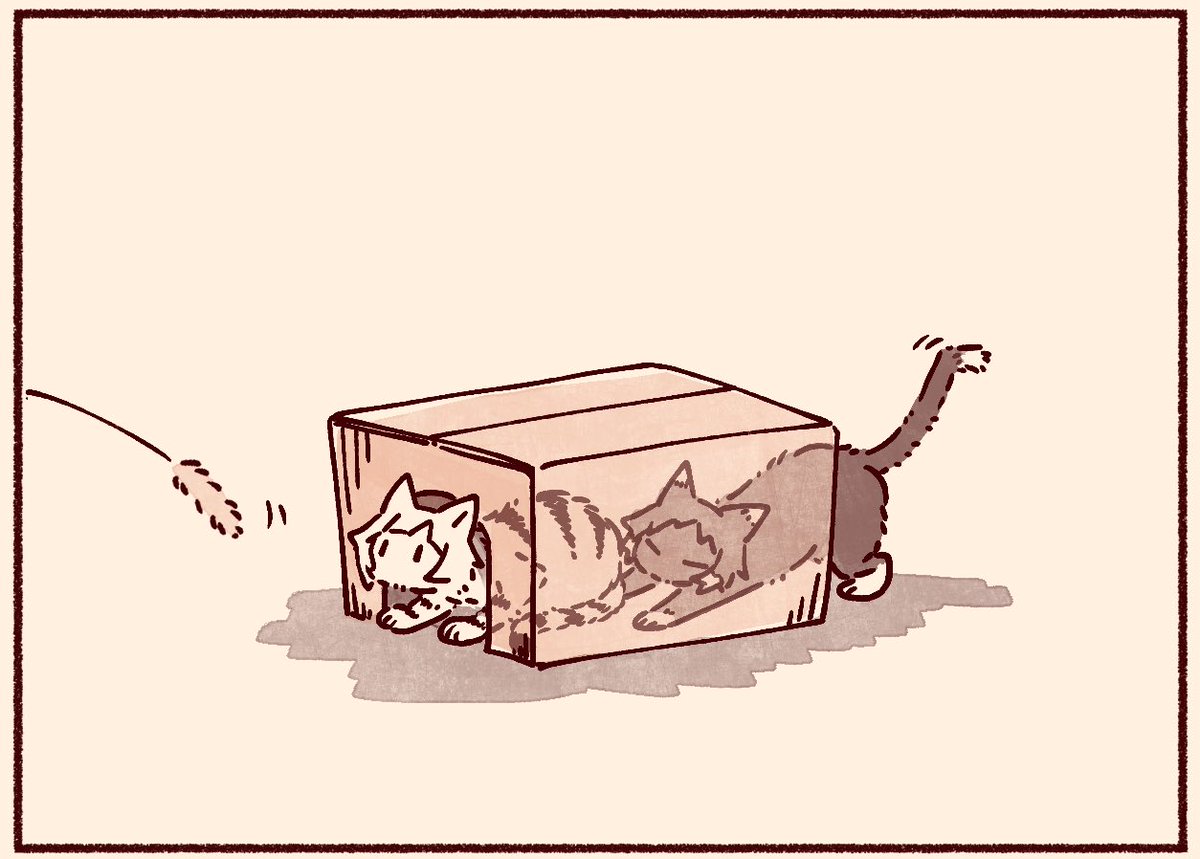 ナガ~~~イアチニャン 
