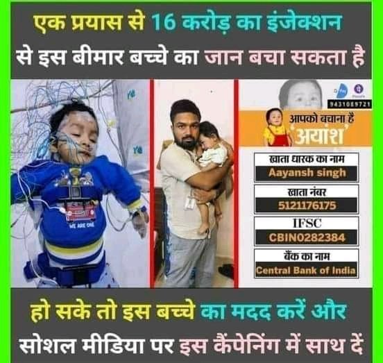 ChandanJha1994's tweet photo. #जीवन_मांगे_अयांश❤❤❤
Please🙏 help
@SrBachchan @SonuSood @narendramodi @PMOIndia @akshaykumar @ermanishkasyap https://t.co/xlZQbB4xlr