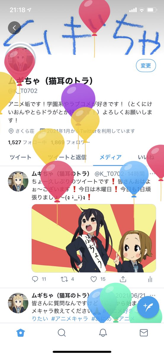 K_T0702's tweet photo. そーいえばなんですけど今日風船が上がりました❗ヽ(≧▽≦)/ヤター❗ #誕生日 https://t.co/ws1TxfbXBW