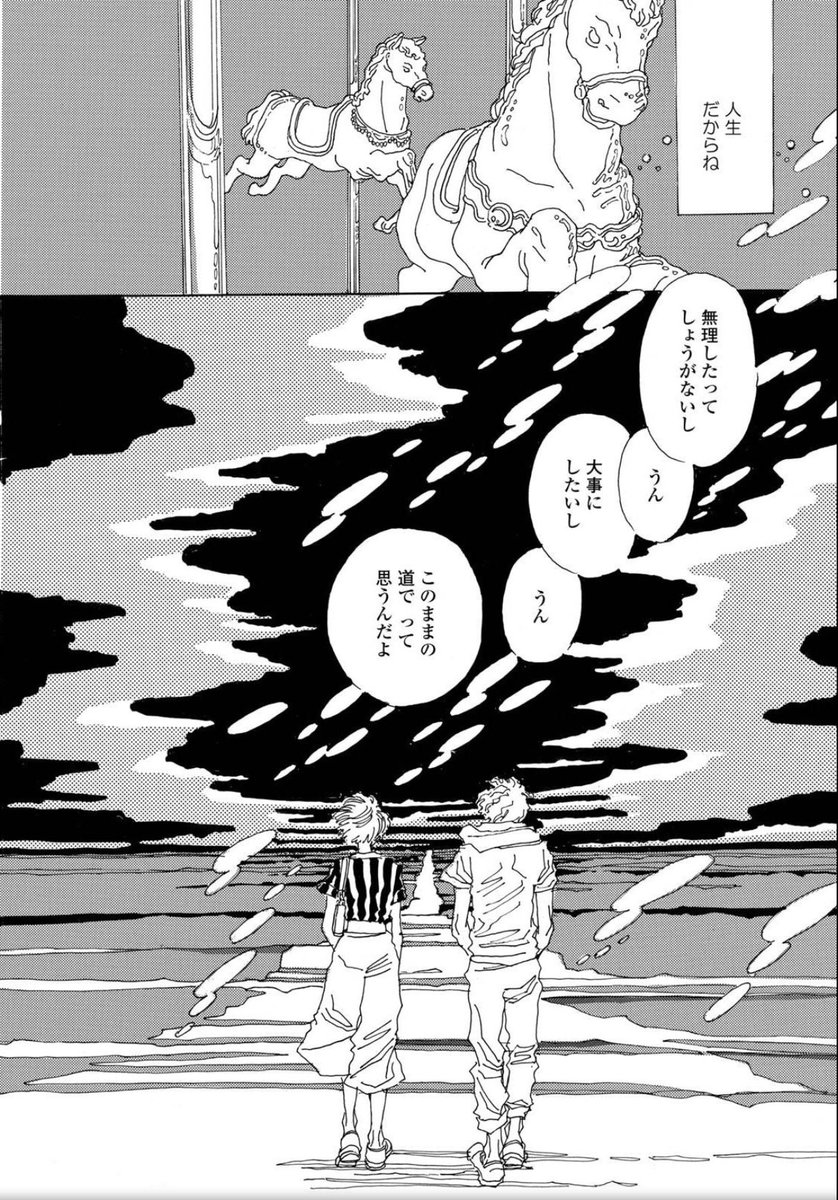 【数枚でわかる漫画『ずっと独身でいるつもり?』】3
雨宮まみさん、二年連続流行語大賞にノミネートされました『女子をこじらせて』。ご本人が「こじらせ女子」は自分の発案ではないとおっしゃっていましたがこの著作で鮮烈に世の中に刻まれました。ヒリヒリ痛いでも美しい
 https://t.co/jGp2n0B4zK 