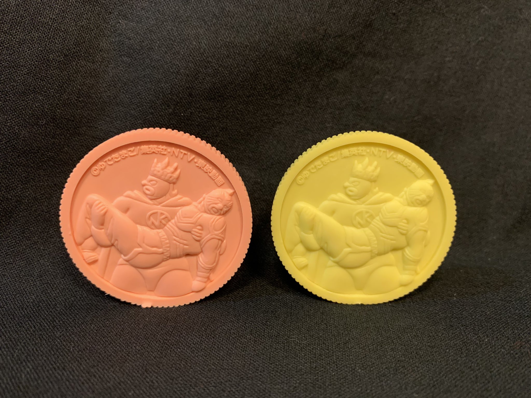 キン消し　パート30 記念メダル　キン肉マン 当時物 キン肉マン、キン消し、キンケシ、記念メダル、メダル、パート30