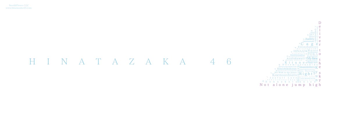 S Tweet 日向坂の壁紙 ヘッダー アイコンを配布します シンプルなデザインにしてみました よかったらどうぞ 保存の際は4kで表示をしてからをおすすめします かいねるの加工 日向坂46 Trendsmap S Tweet 日向坂の壁紙 ヘッダー アイコンを配布します シンプルなデザインにしてみました よかったらどうぞ 保存の際は4kで表示をしてからをおすすめします かいねるの加工 日向坂46 Trendsmap