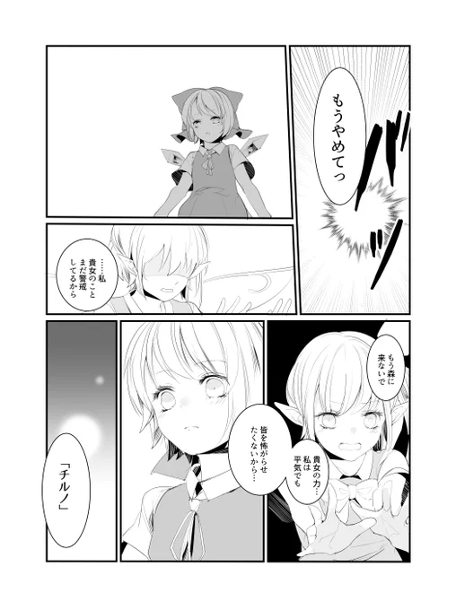 (7/27) 
