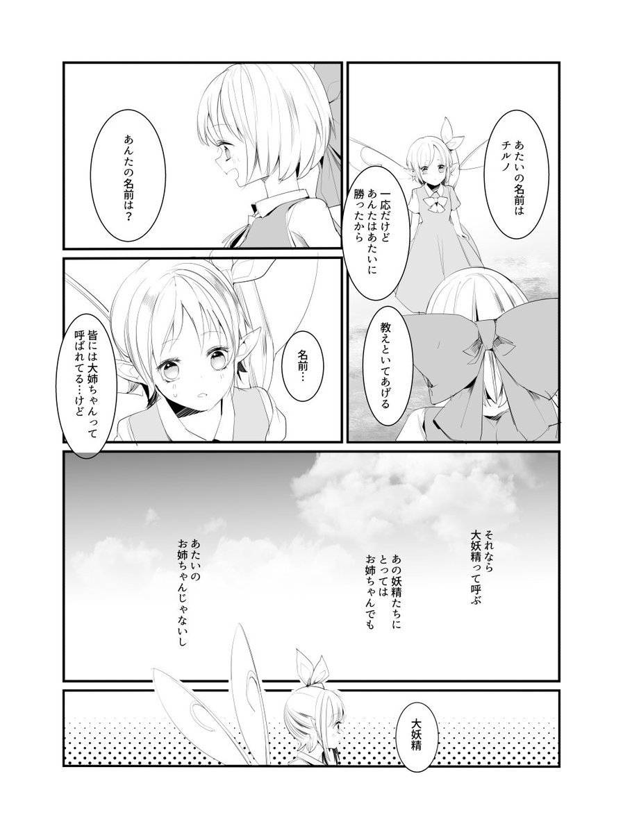 (7/27) 