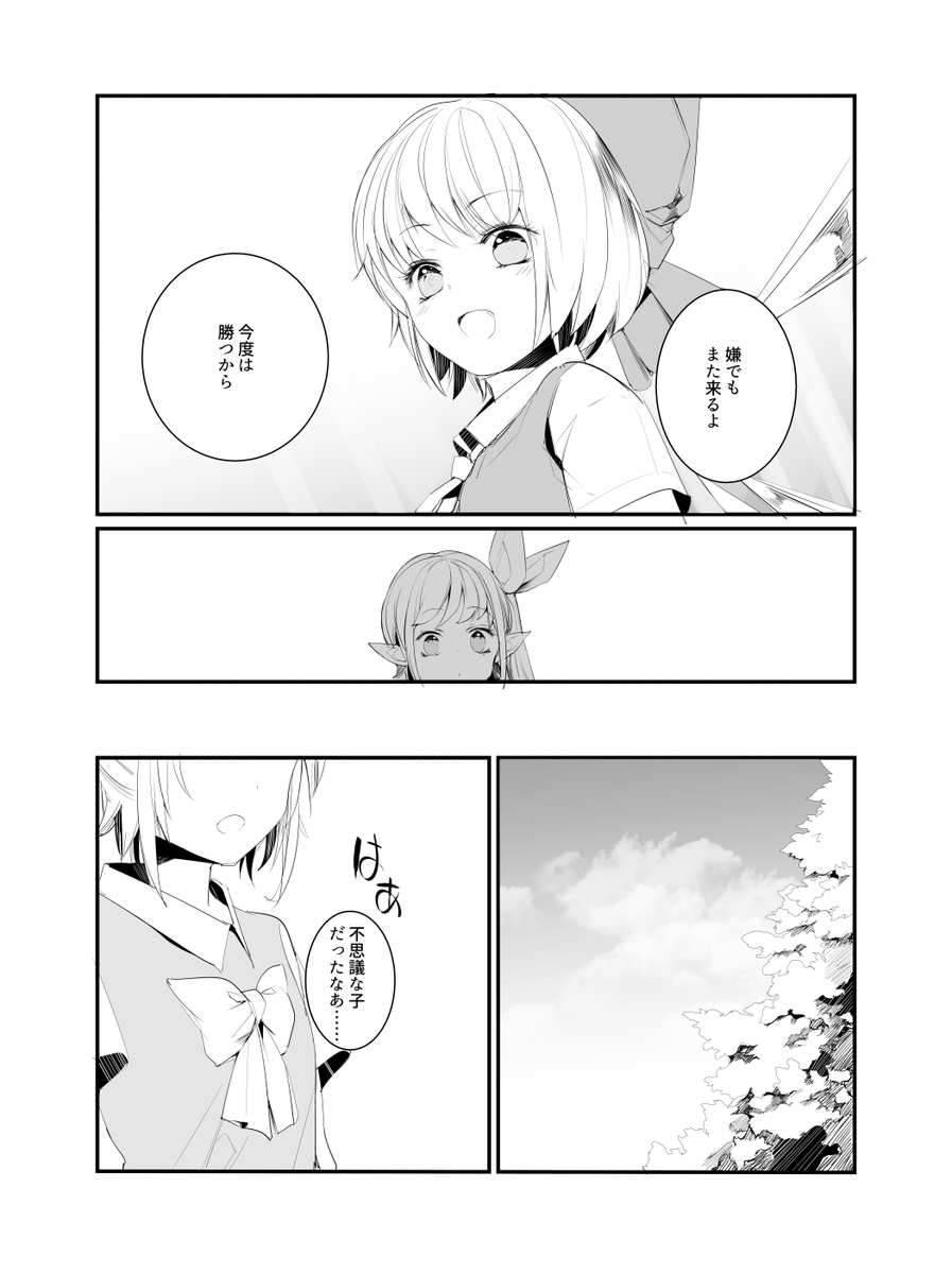 (7/27) 