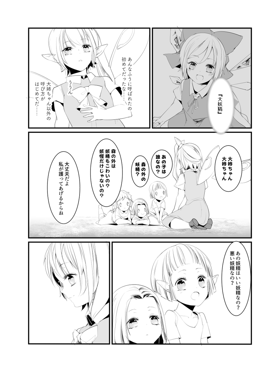 (7/27) 