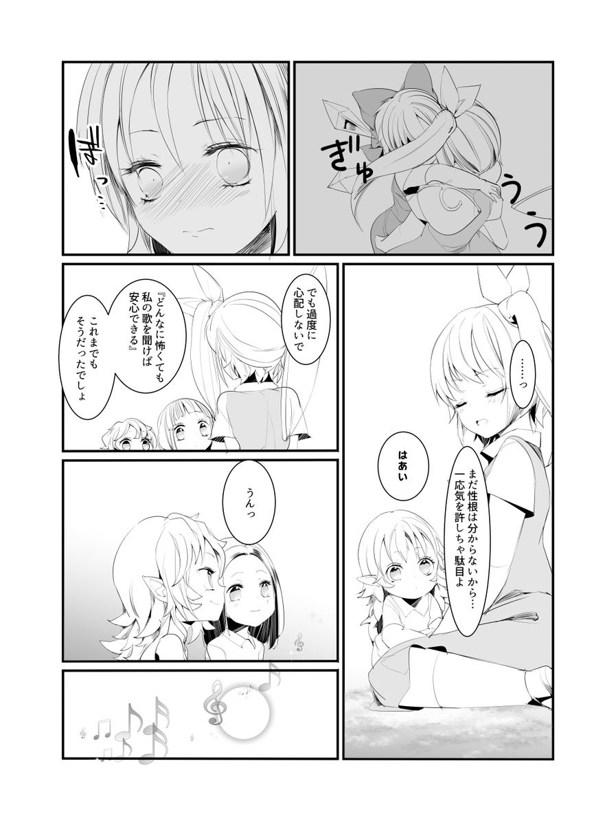 (8/27) 