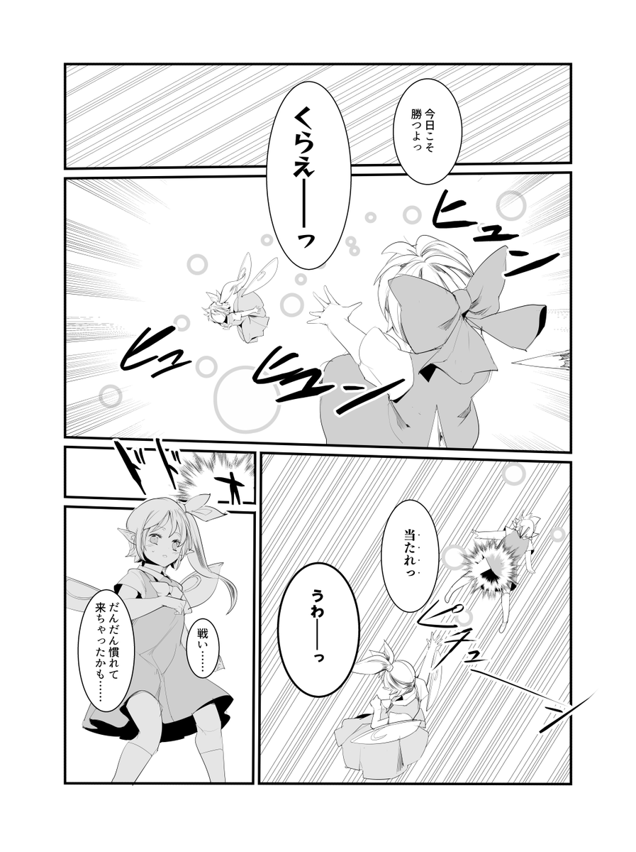 (8/27) 