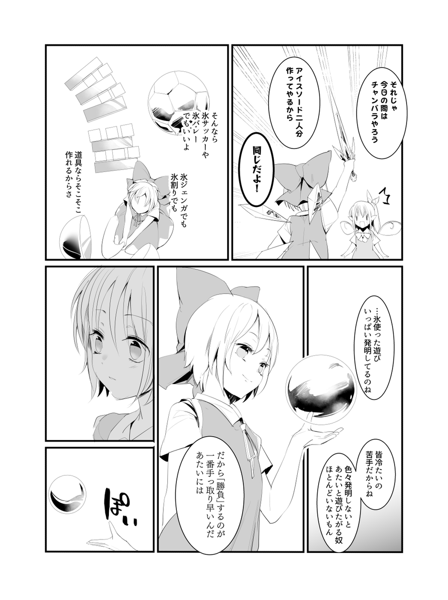 (8/27) 