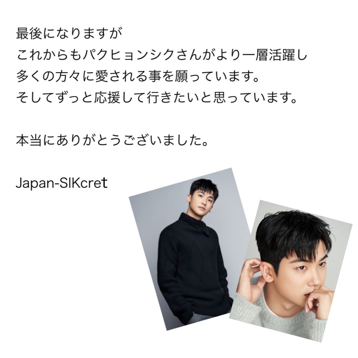 JSikcret49 tweet picture