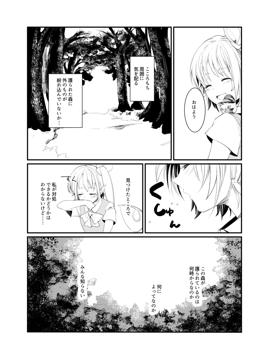 (2/27) 