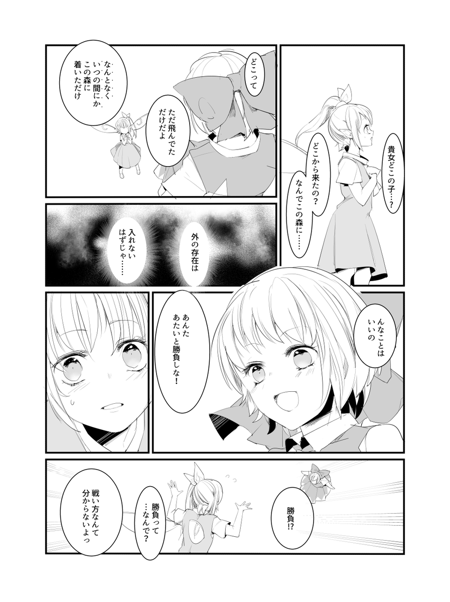 (3/27) 