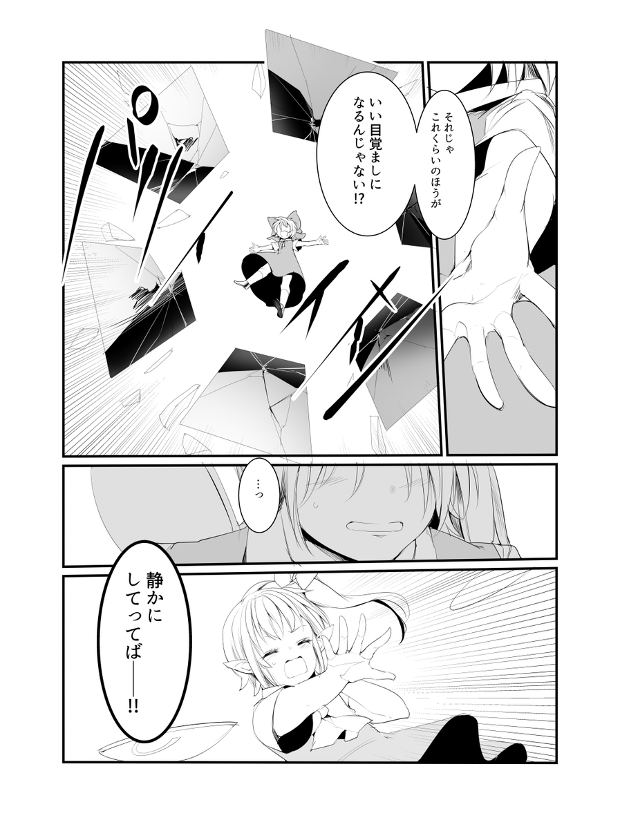 (3/27) 