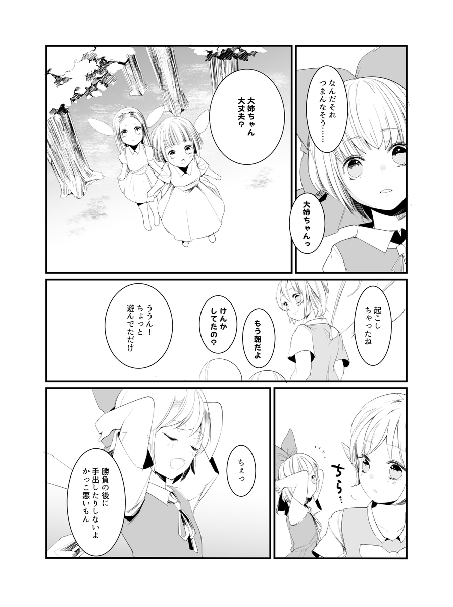 (6/27) 