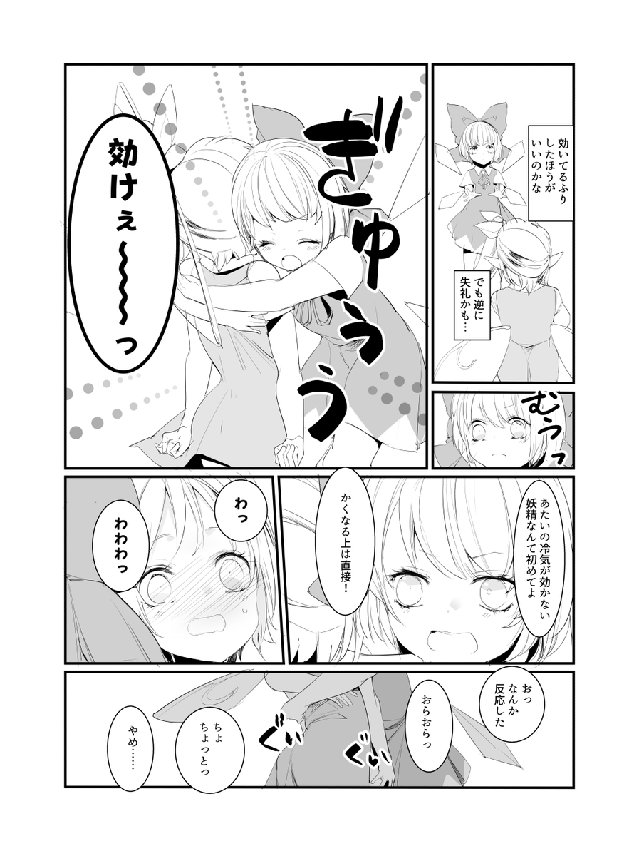 (6/27) 