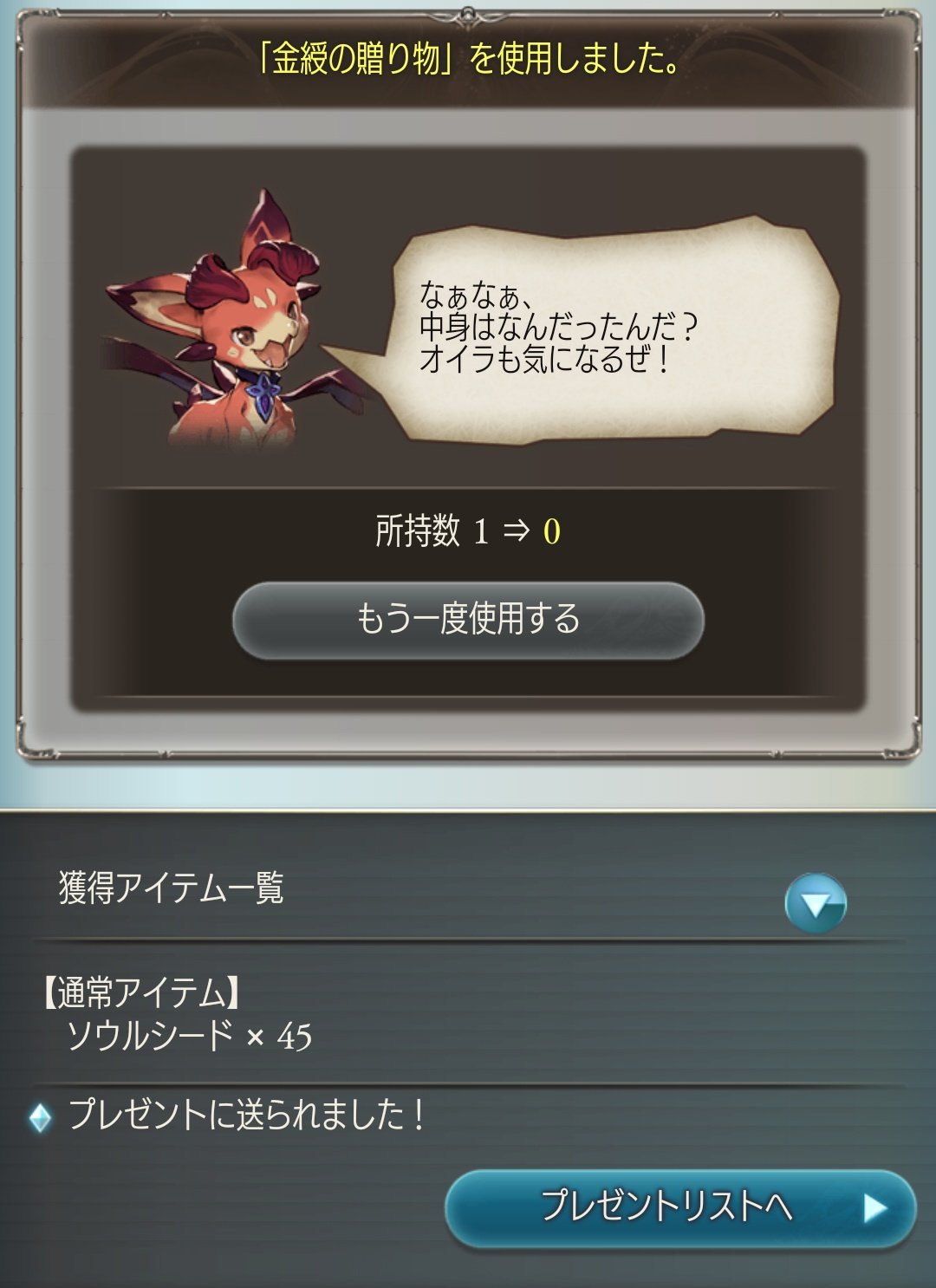 金綬の贈り物 Twitter Search Twitter