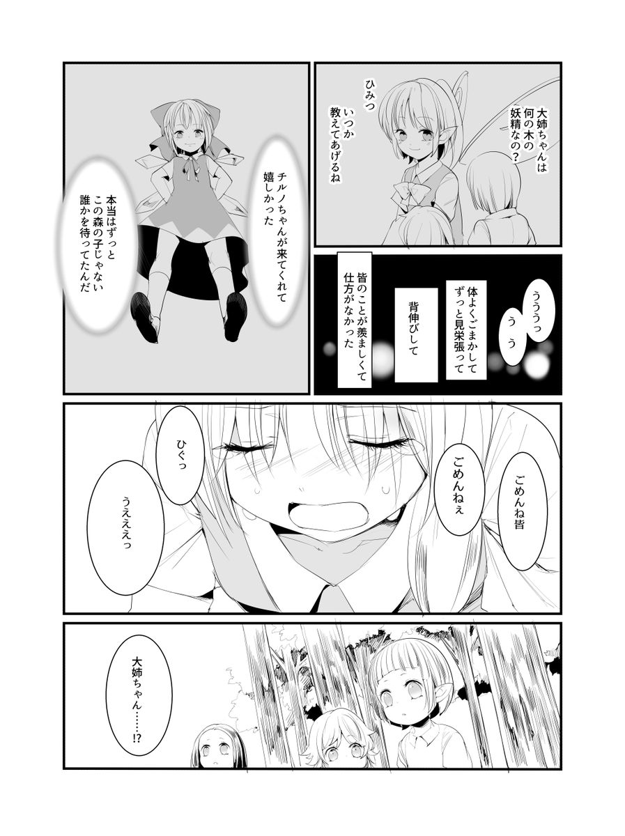 (16/27) 