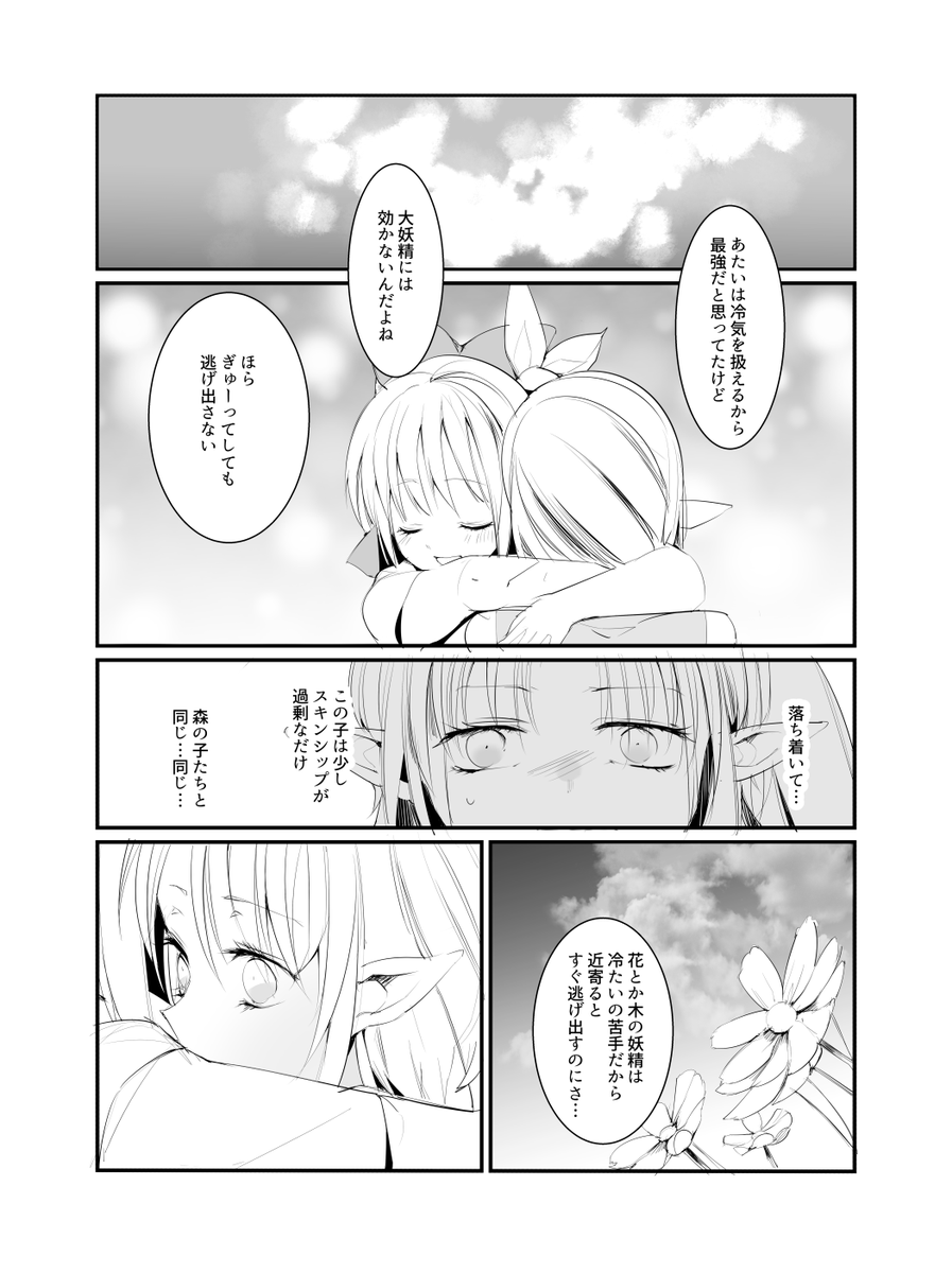 (9/27) 