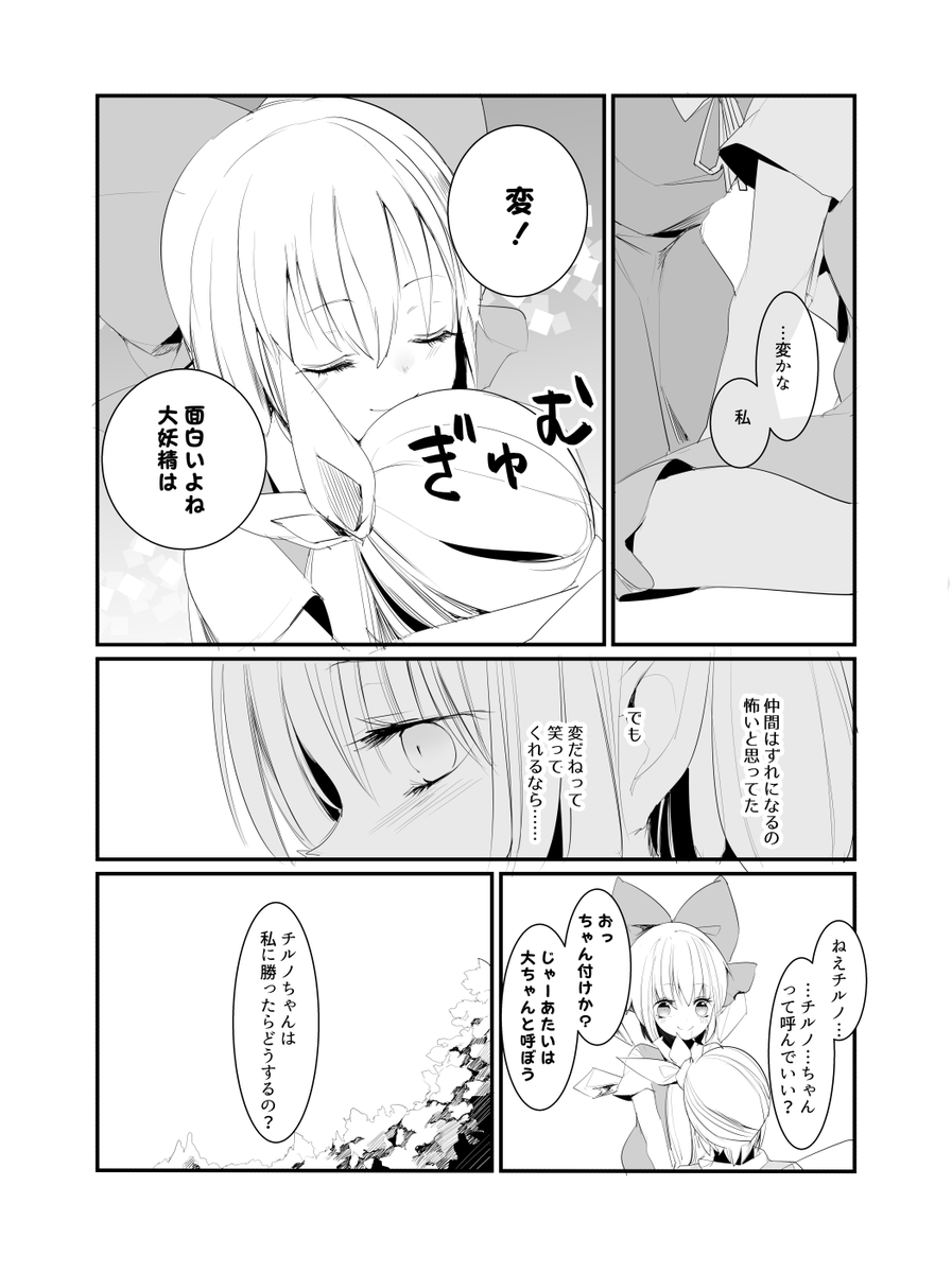 (9/27) 