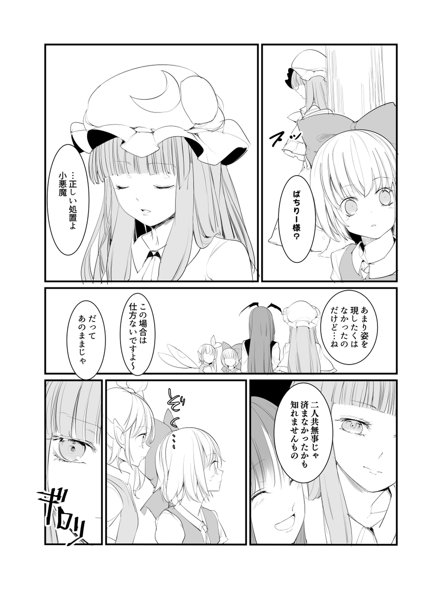 (10/27) 
