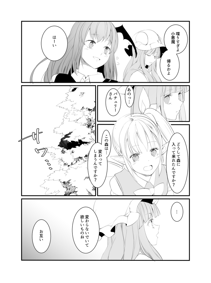 (11/27) 