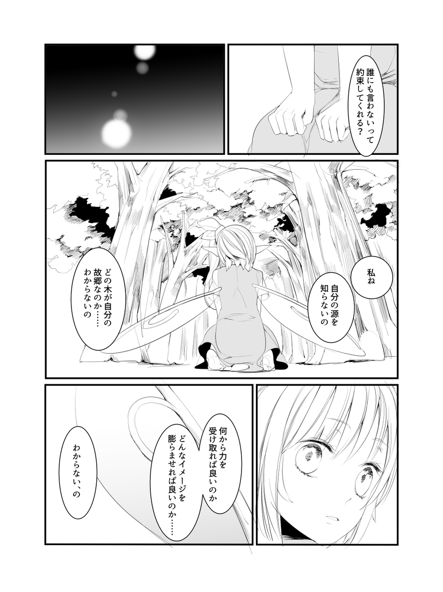 (12/27) 