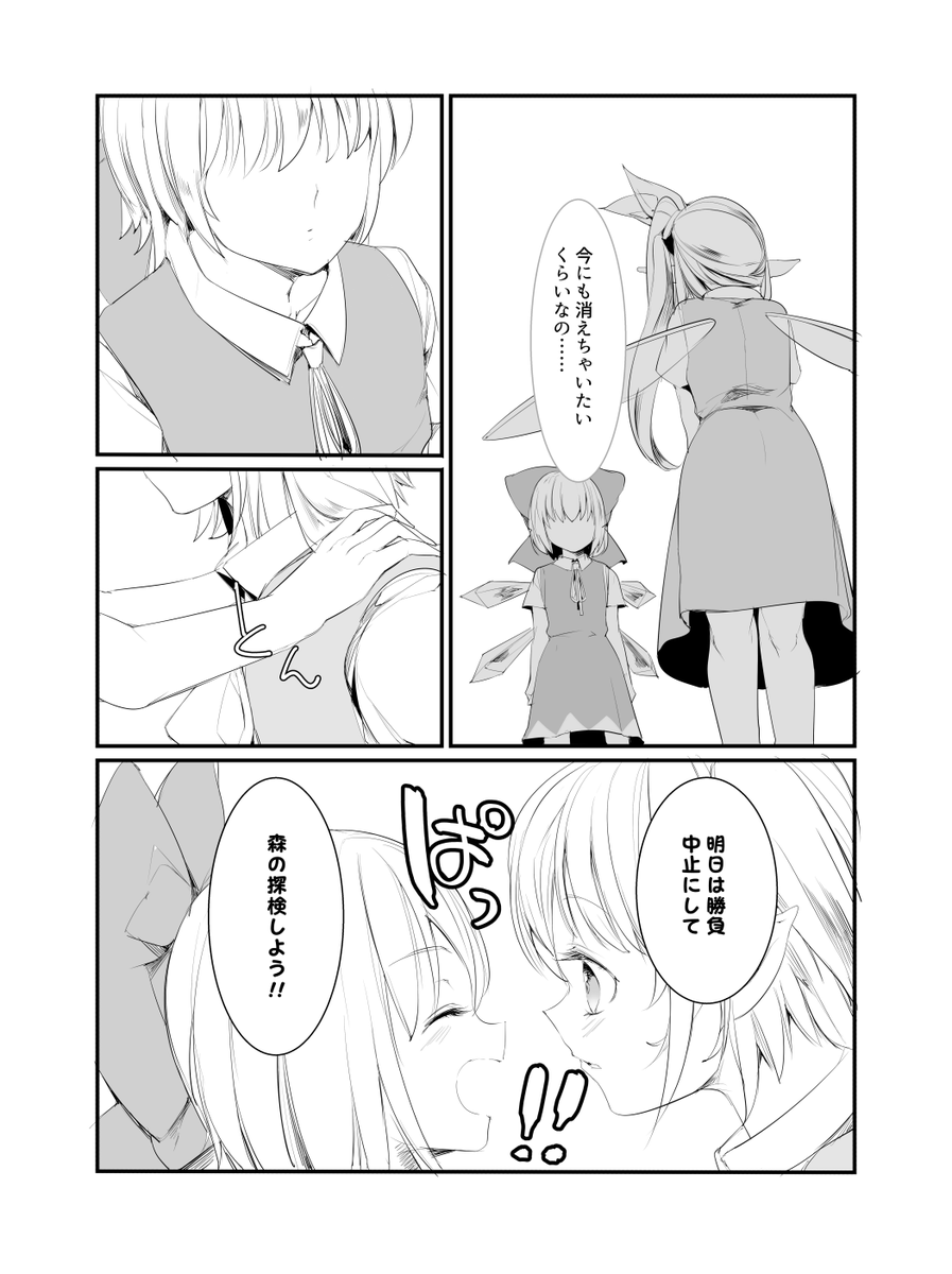 (12/27) 
