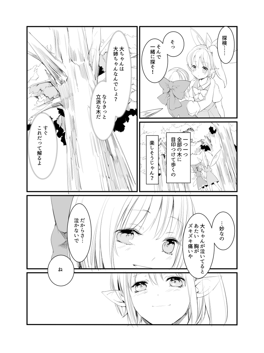 (13/27) 
