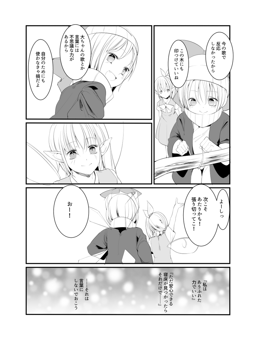 (14/27) 