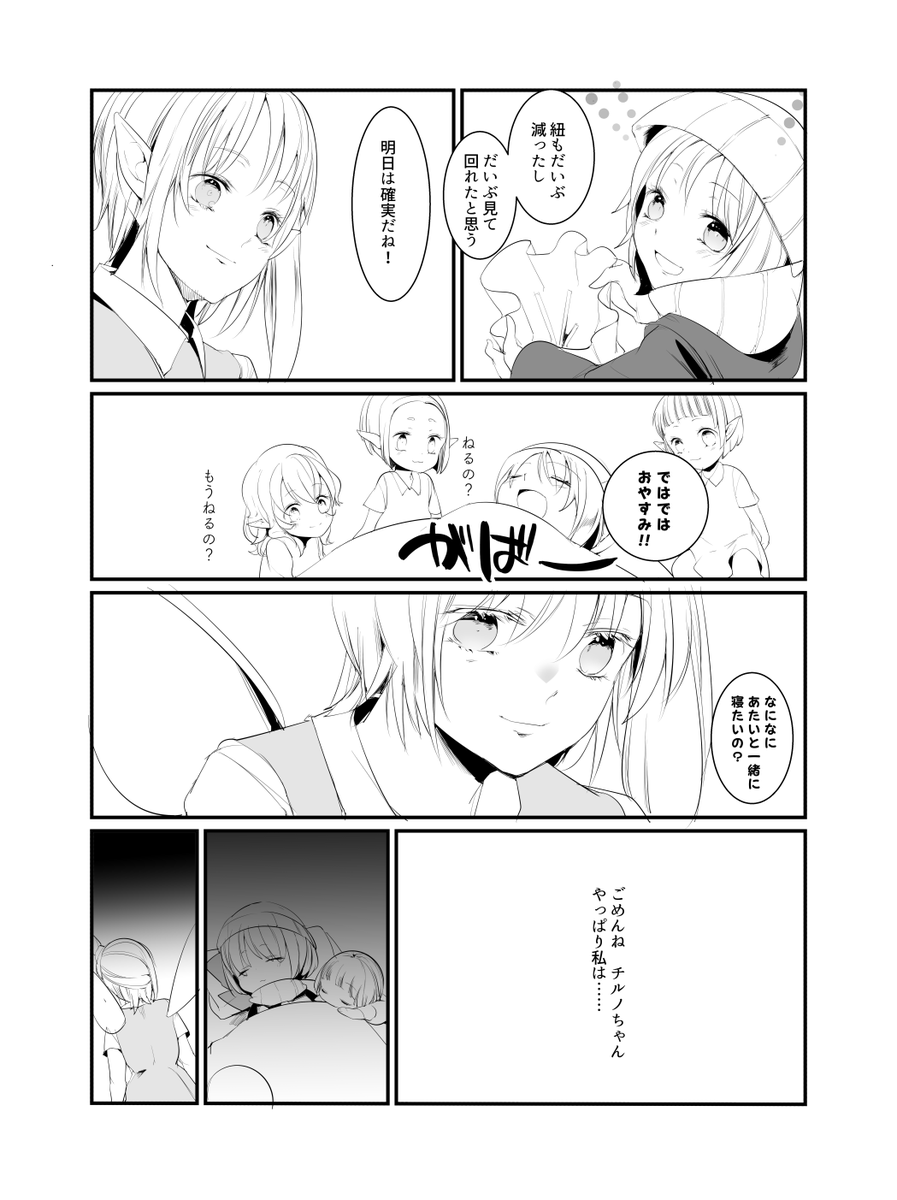 (15/27) 