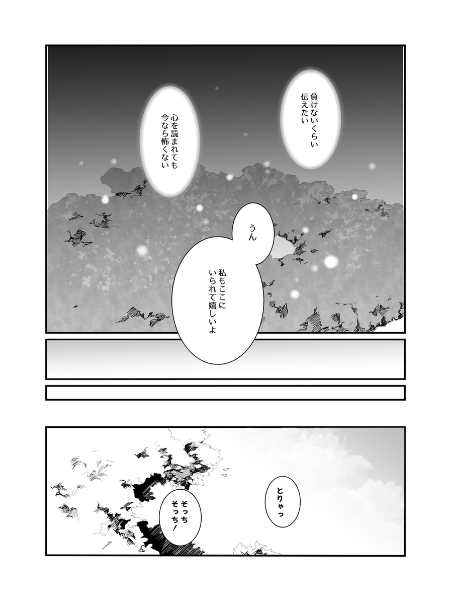 (26/27) 