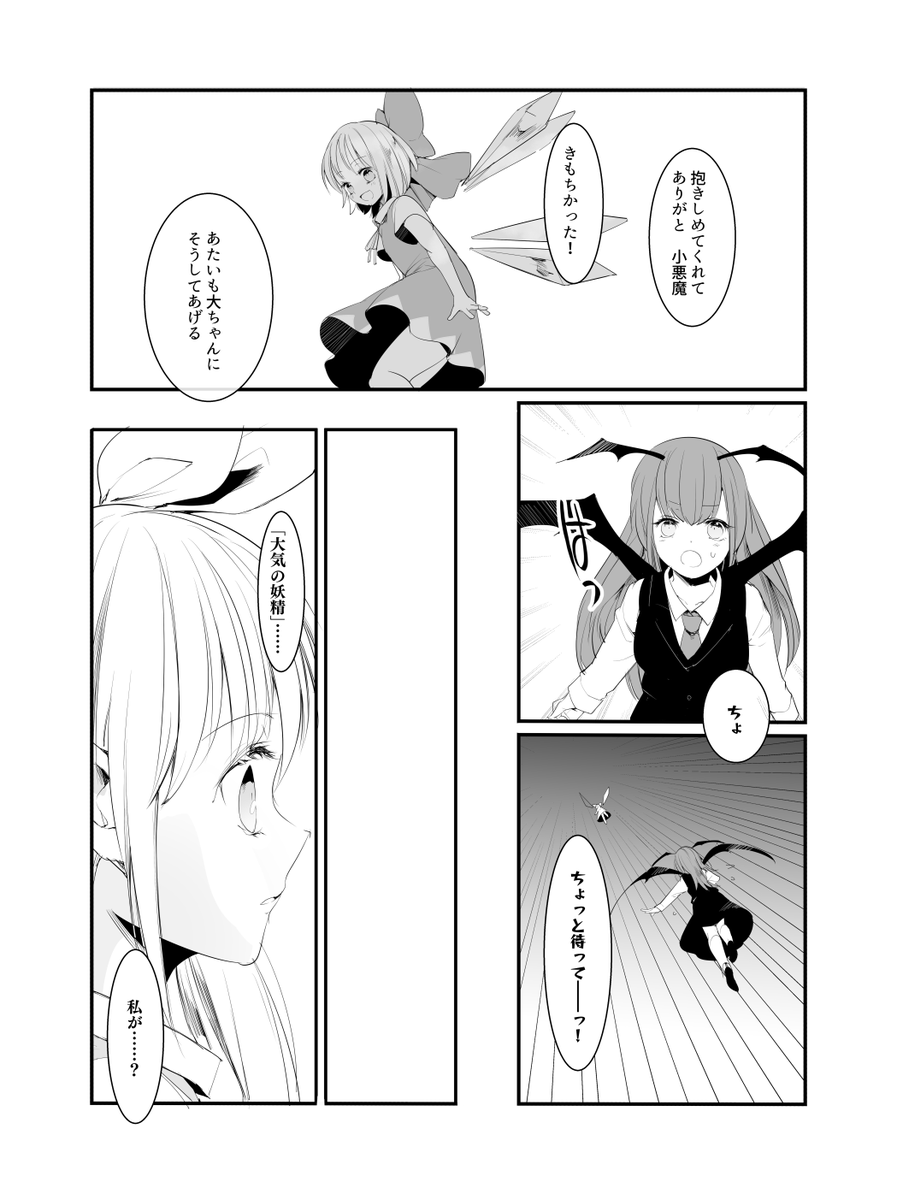 (18/27) 